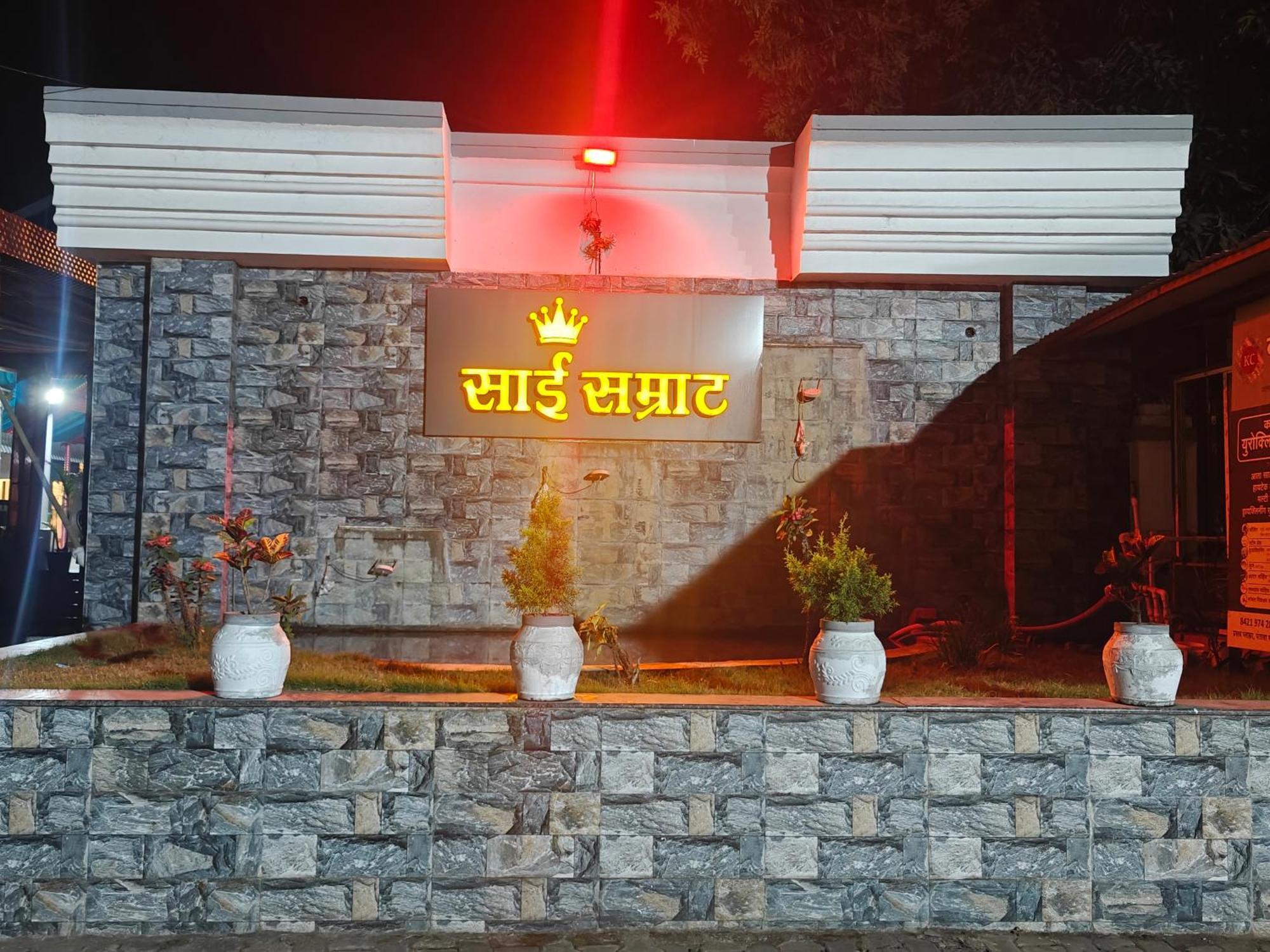 Sai Samrat Resort Satara Esterno foto